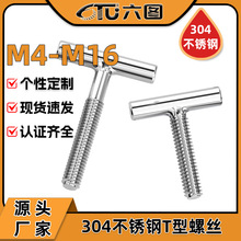 304���P�T���ݽz�A�������ݗU�����������˨M3M4M5M6M8M10M12