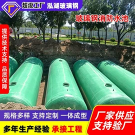 污水处理设备;沉淀池;储罐