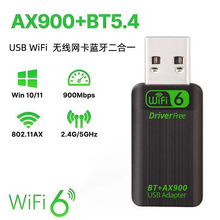 ���WiFi6�o���W��AX900M�o��WiFi���հl����̨ʽ�C�Pӛ��USB�W��