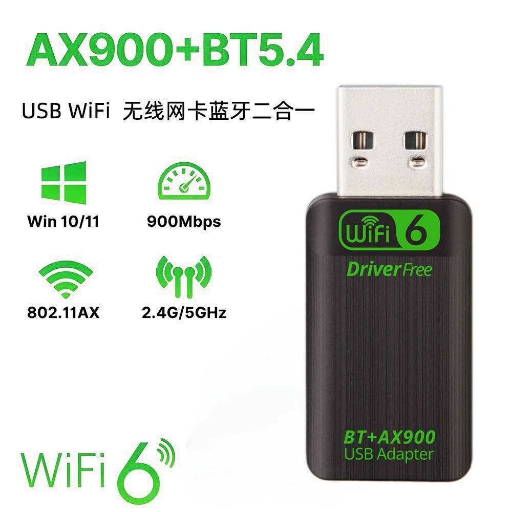 Беспроводной WiFi6 сетевой адаптер AX900M беспроводной приемник WiFi для настольного ПК ноутбука USB сетевой адаптер