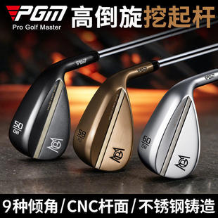 PGM �ߠ���ɳ�U��Ƕ�����U/�ЗU/S�U/ɳ�ӗU���F�Ugolf��U