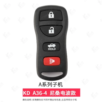 smart card-A-NA | Avtomobil qapı kilidi silindrləri - a36-4nissan-radio-split-machine