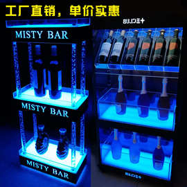 led发光酒吧酒柜双层香槟酒架夜场KTV移动新洋酒柜红酒洋酒展示柜