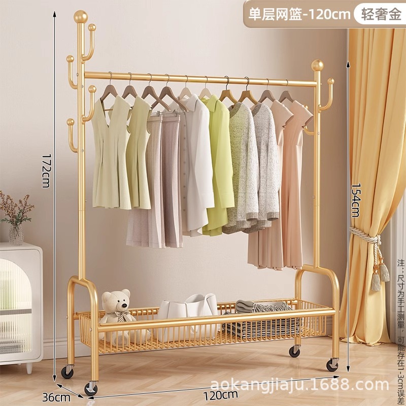 120cm 라이트 럭셔리 골드⭐단층 메쉬 바구니