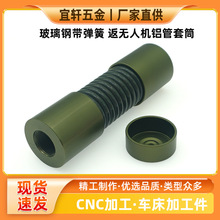 cnc�ӹ�����o�˙C�X�Ͻ�߾��ܼӹ�����o�˙C�X���쾀������