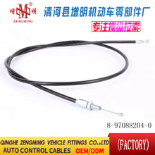 8-97088204-0���T���x�Ͼ��x܇���C�w���]�侀���侀���Q