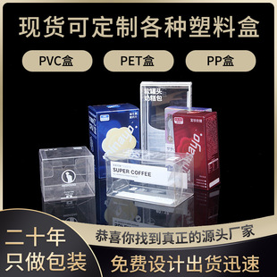 ���w�����ܛ��pvc���ϰ��b��͸���ۺ�pet��ӡppӡˢܛ�Ǻ���