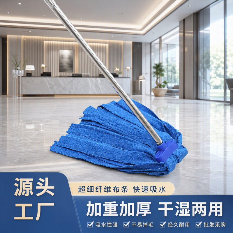 Mop for Home Use, Dual-Purpose for Dry and Wet Cleaning, Strong Water Absorption, Microfiber Mop Head, Suitable for Hotel Commercial Use, Floor Cleaning Mop Mop for Home Use, Dual-Purpose for Dry and Wet Cleaning, Strong Water Absorption, Microfiber Mop Head, Suitable for Hotel Commercial Use, Floor Cleaning Mop