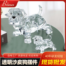 水晶立体摆件内雕工艺品沙巴狗精致家居摆件3D创意纪念品工艺摆件
