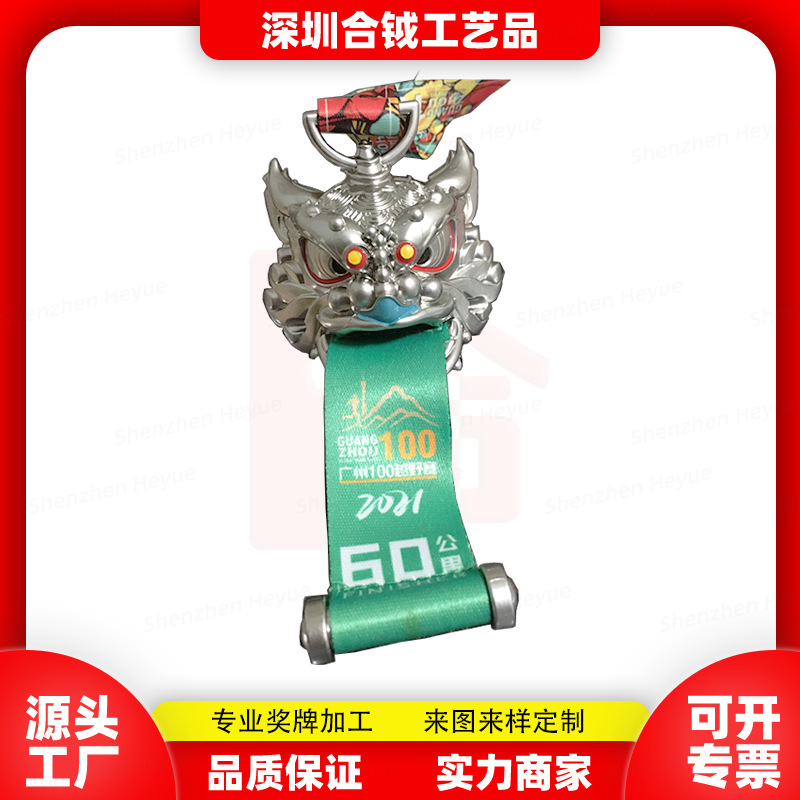 金属奖牌厂家直销运动会奖状纪念奖章通用比赛专业定制品牌