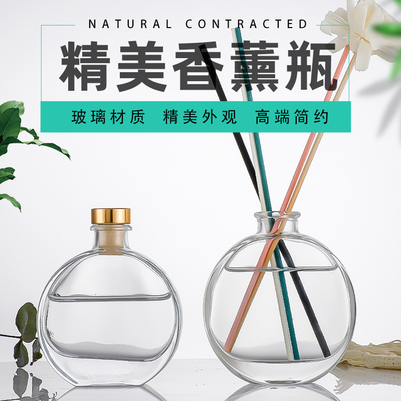 新款扁圆香薰玻璃瓶香水瓶创意水培玻璃花瓶插花干花香薰桌面摆件