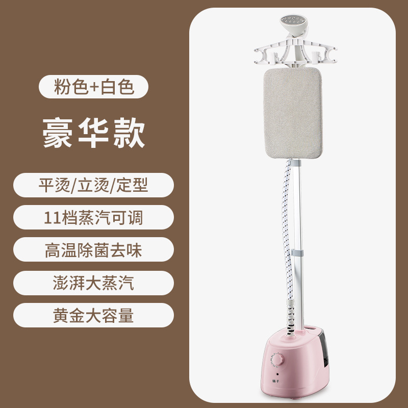 다리미판이 포함된 고급스러운 플랫 폴 [색상 랜덤]