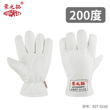 180度200度洁净室不掉毛防高温荣之拓无尘防静电耐高温手套S51B