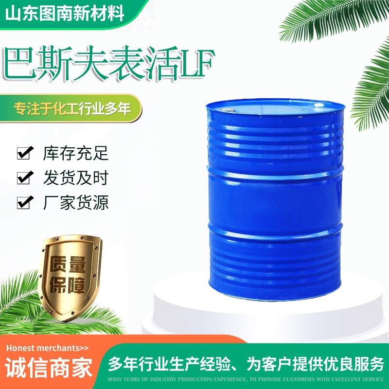 DOW陶氏防嗮剂SunspheresLCG