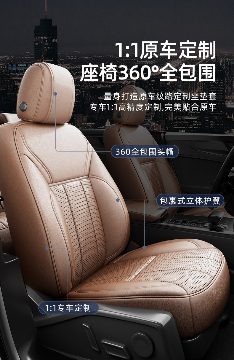 Volkswagen-Specific Leather Seat Covers for Lavida, Sagitar, Id.3, Tayron, Magotan, Passat, Tiguan L, Full Coverage All-Season Seat Covers