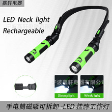 跨境USB充电LED挂脖双灯阅读学习户外手电筒露营夜骑夜跑应急检测