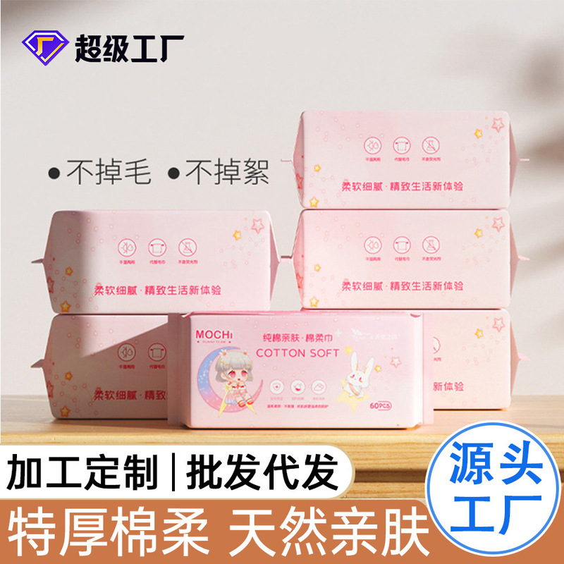 Manufacturer Wholesale Dimension Baby Cotton Soft Towel Thickened Pearl Pattern Pure Cotton Towel Removable Beauty Cleaning Towel Manufacturer Wholesale Dimension Baby Cotton Soft Towel Thickened Pearl Pattern Pure Cotton Towel Removable Beauty Cleaning Towel