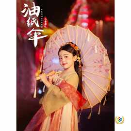 小号儿童流苏伞舞蹈演出汉服道具装饰摄影伞古风旗袍走秀油纸伞