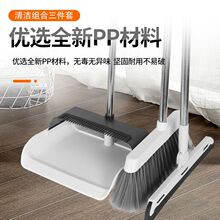 新款加厚套装扫把簸箕垃圾铲清洁拖把家居用品组合