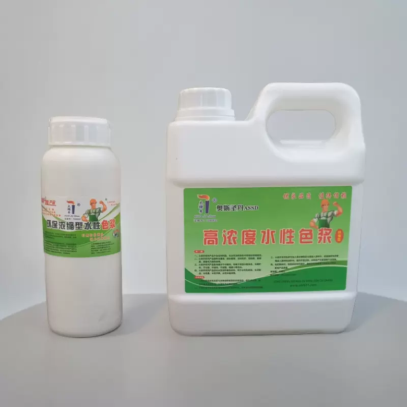 高浓度水性色浆乳胶漆油漆水性漆水泥腻子专用工业涂料调色高浓缩