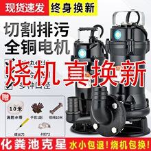 �и�ʽ��ˮ��220v��S���{���۱�С�ͼ��Ý�ˮ�û��S�س�ˮ��380V