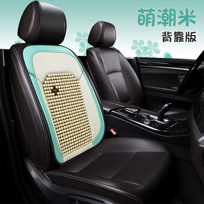 car mat – Cool pad - backrest-moe-tide-rice