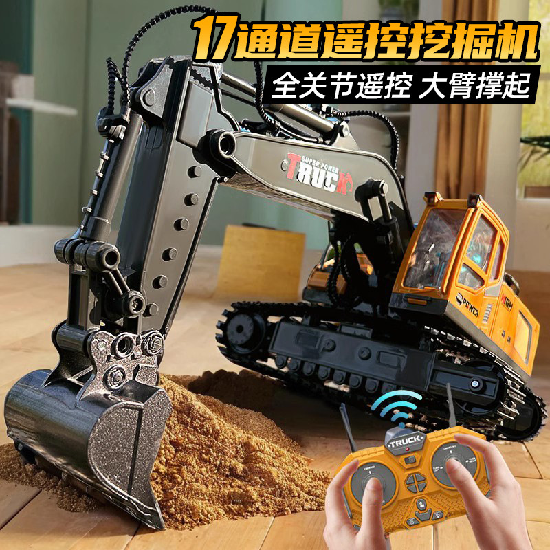 Large alloy remote control excavator children's toy car boy car simulation electric excavator engineering car excavator