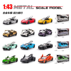 1:43风之子SF90仿真合金跑车模型三开门黑夜之声新大牛儿童玩具车