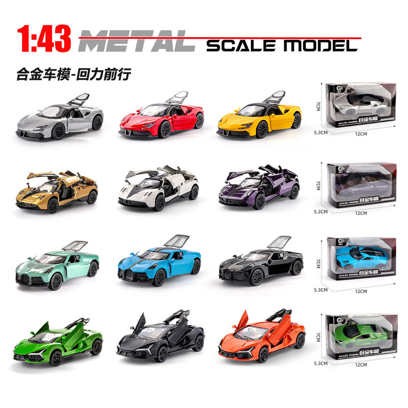 1:43 Wind Child Sf90 Simulation Alloy Sports Car Model with Three Openable Doors, Night Sound New Big Bull Children's Toy Car 1:43 Wind Child Sf90 Simulation Alloy Sports Car Model with Three Openable Doors, Night Sound New Big Bull Children's Toy Car