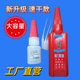 Wholesale Universal Strong Quick-Drying Adhesive Metal New Welding Agent Multi-Functional Oily Glue Quick-Drying Type