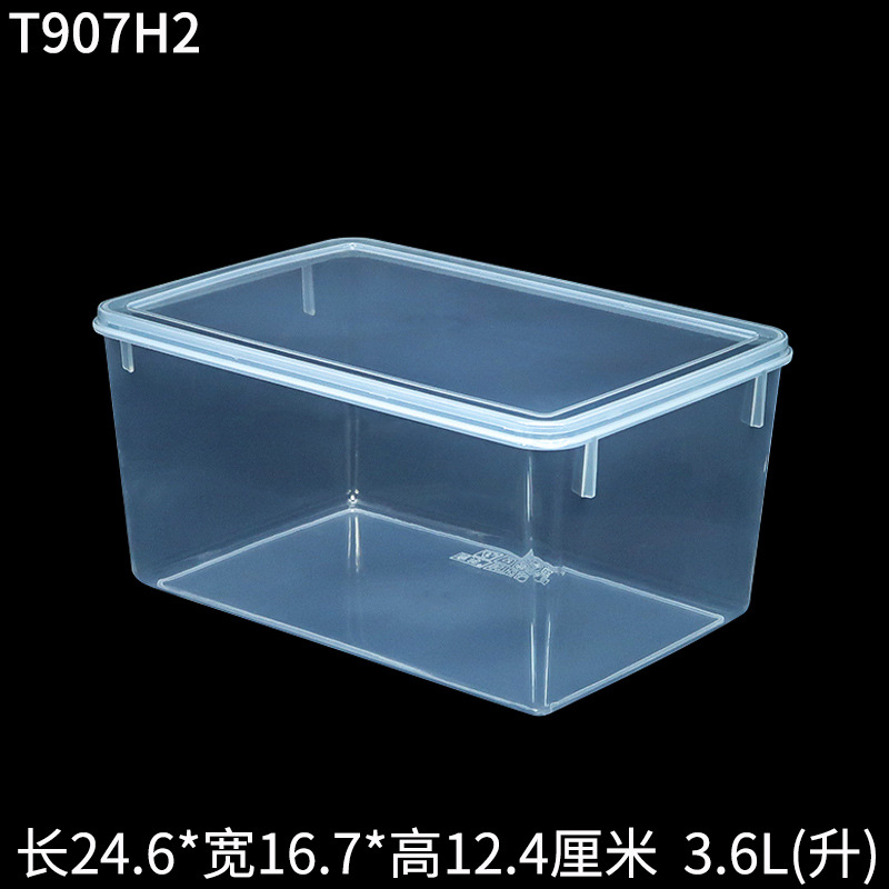 T907H2高身保鲜盒塑料盒主图.jpg