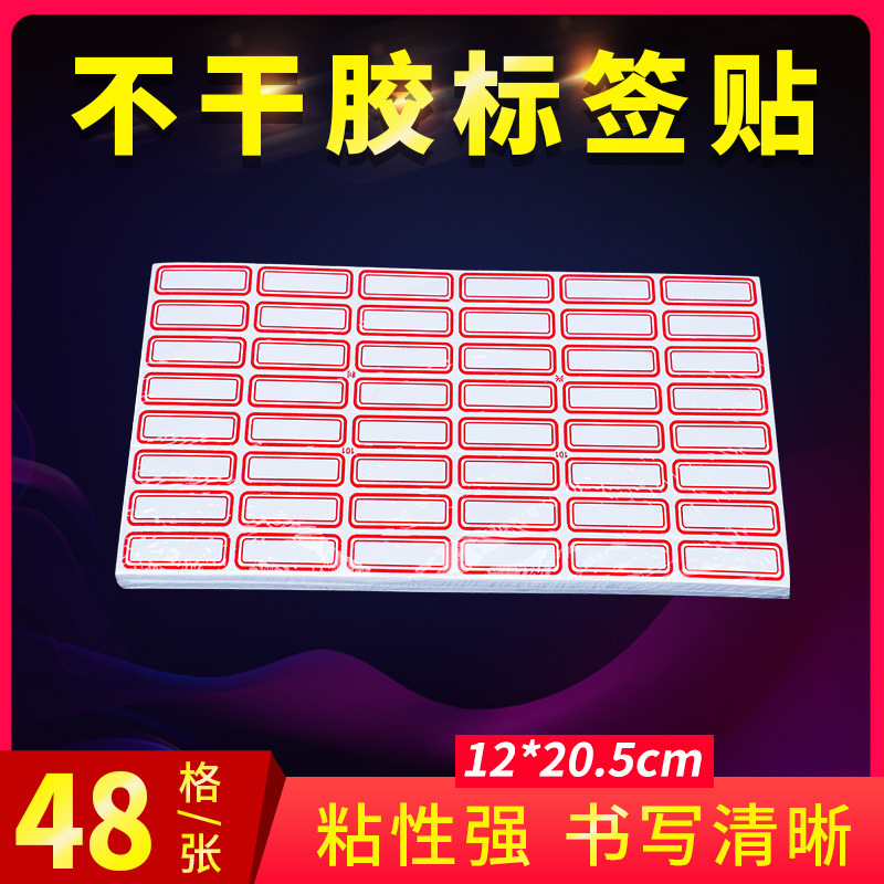 羊水測定用pH試験紙、精密吸水紙、計量紙、定性定量濾紙、赤青リトマスフェノールレッド|undefined