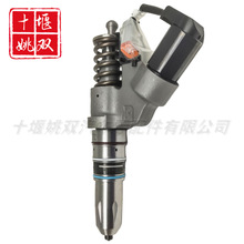 4903472适用柴油车发动机配件优质燃油共轨喷油器总成批发供应