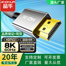 HDTV8K���往�ҕ�C�W���B�Ӿ��Pӛ����X�C픺��@ʾ���Α�C