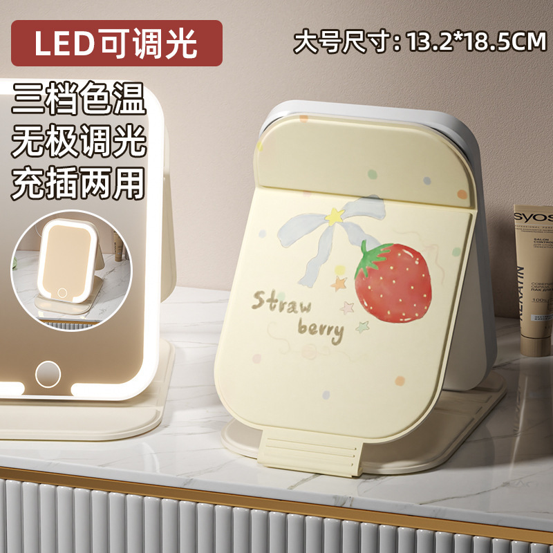 Espejo de maquillaje LED con lámpara plegable portátil portátil inswind dormitorio de estudiantes de escritorio de dibujos animados de alta definición espejo de escritorio