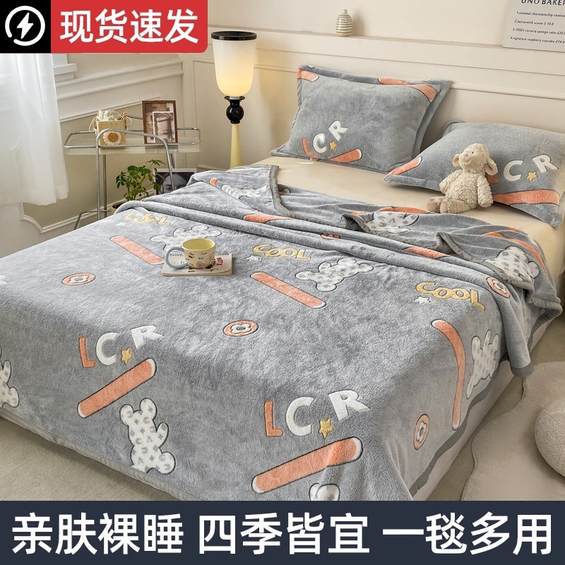 빵곰 [업그레이드된 눈꽃벨벳/부드럽고 피부친화적]