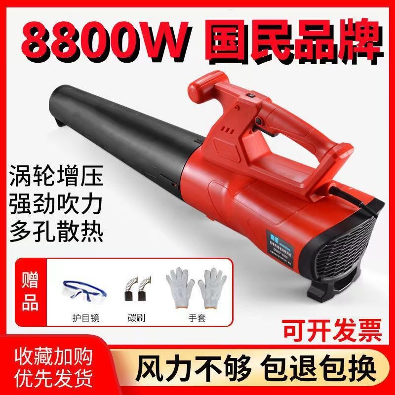 鼓风枪220V吹风机大功率清灰吹灰器工业用电动除尘机暴风机大风