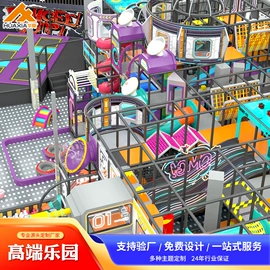 淘气堡;跳床;其他游艺设施