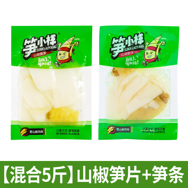 タケノコサンプル、山椒、ピリ辛タケノコ、乾燥タケノコ、袋を開けてすぐに食べられるタケノコスライス、タケノコストリップ、タケノコチップス、バルクスナック、スナック|undefined