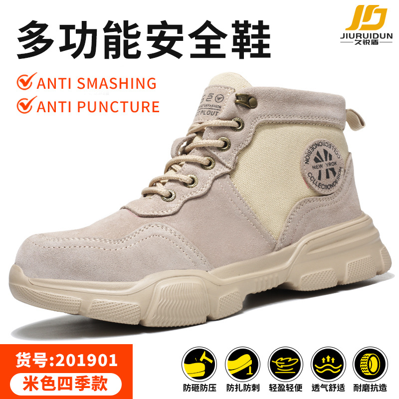 201901-사계절-스매싱 방지 및 펑크 방지; 36