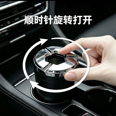 suitable for use in cars, Car ashtray