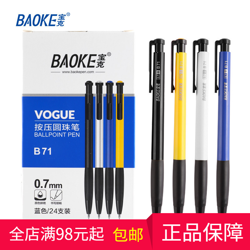 High quality ballpoint pen for office