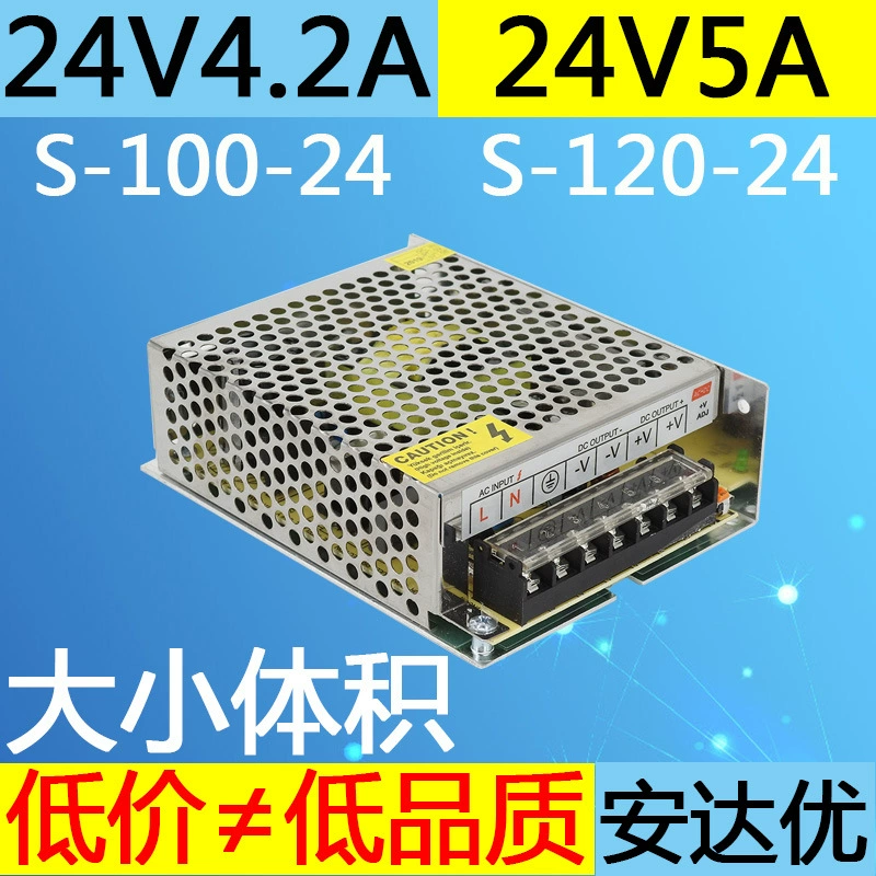24V5A DC 4A переключающееся питание 220 Change S-100-24 S-120 Электродвигатель PLC трансформатор