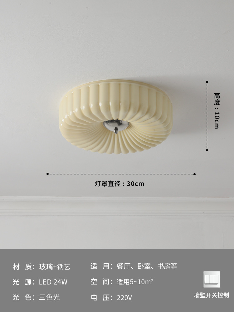 D paragraph [full spectrum] cream 30CM