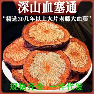 Ѫ��ͨ �t��Ƭ ��Ѫ�� �uѪ����ș�����l �t��Ƭ���NҎ��һ�����l