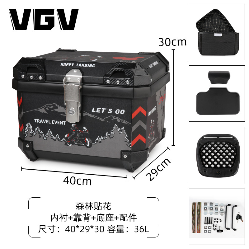 [Spot] maletero de motocicleta maletero coche eléctrico maletero trasero maletero sin aleación de aluminio de gran capacidad universal