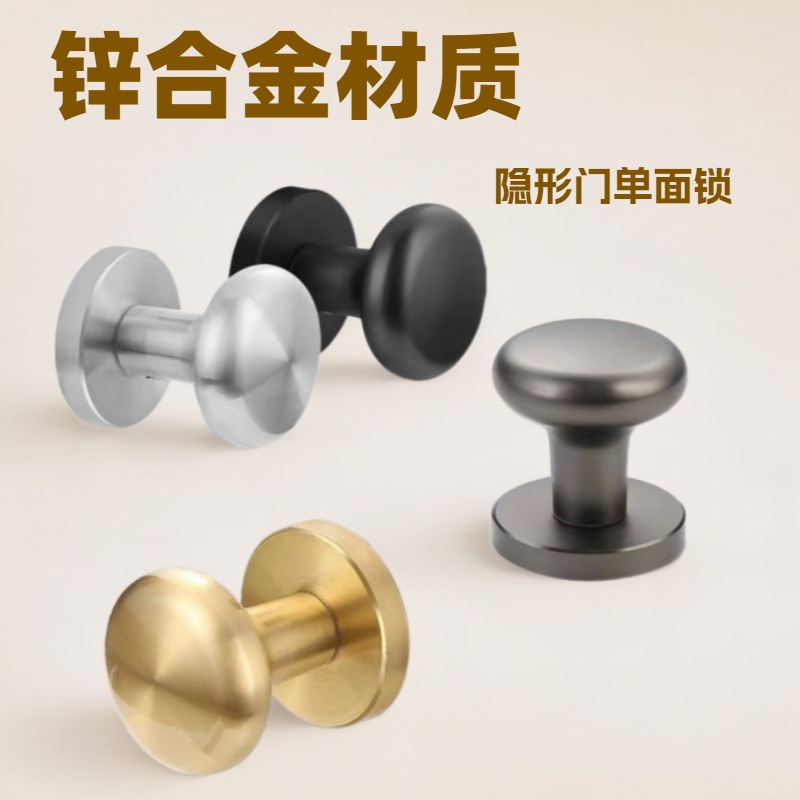 家用暗门隐形木门背景墙锌合金圆形无钥匙单面锁把手静音门锁批发