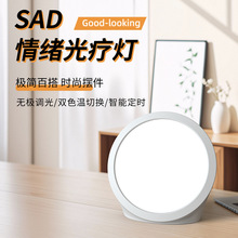 �羳��sad��w�⯟�������A���a����¿����ܶ��r��ɫ��led̫ꖟ�