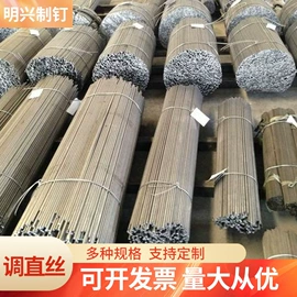 高线;其他线材;铁钉