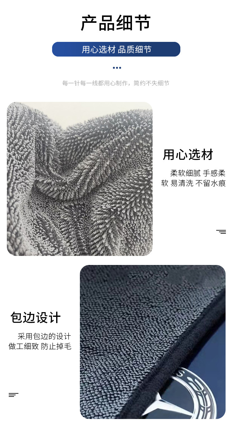 细纤维小辫子毛巾_10.jpg